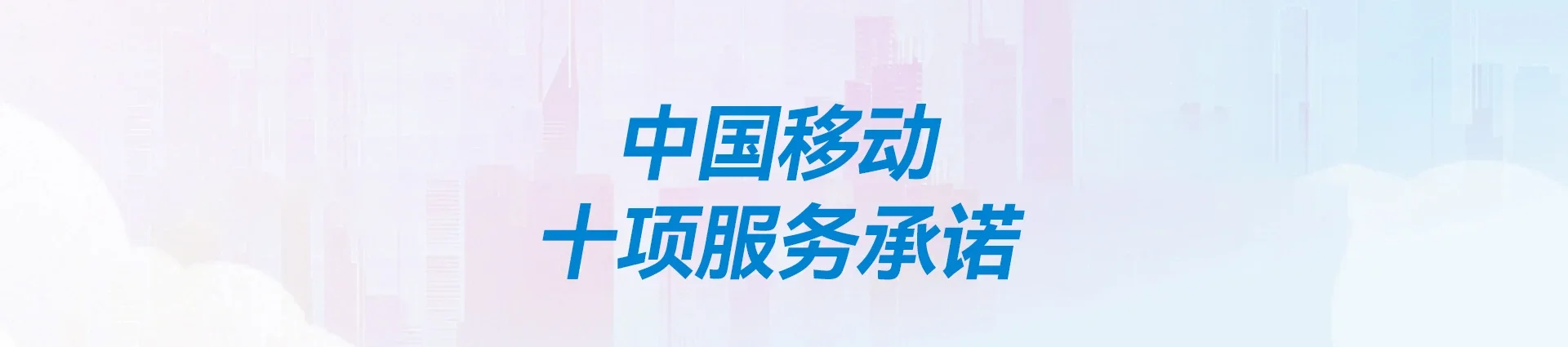郑州移动宽带