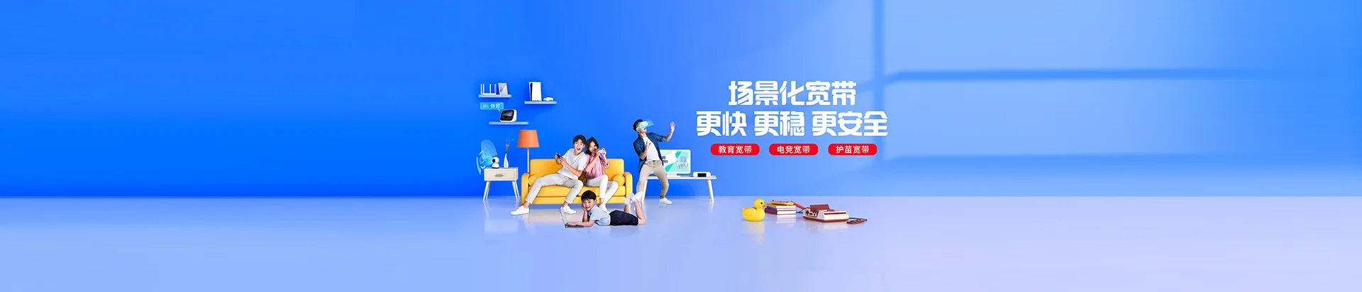 郑州移动宽带
