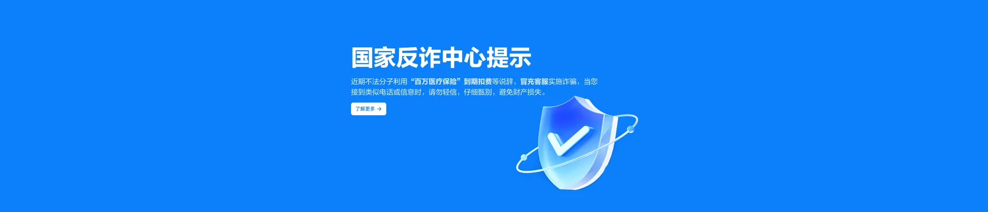 郑州移动宽带